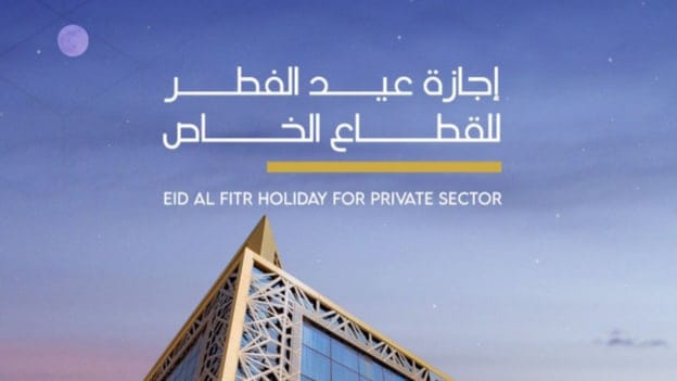 MoHRE declares Eid 2025 dates for private sector workers