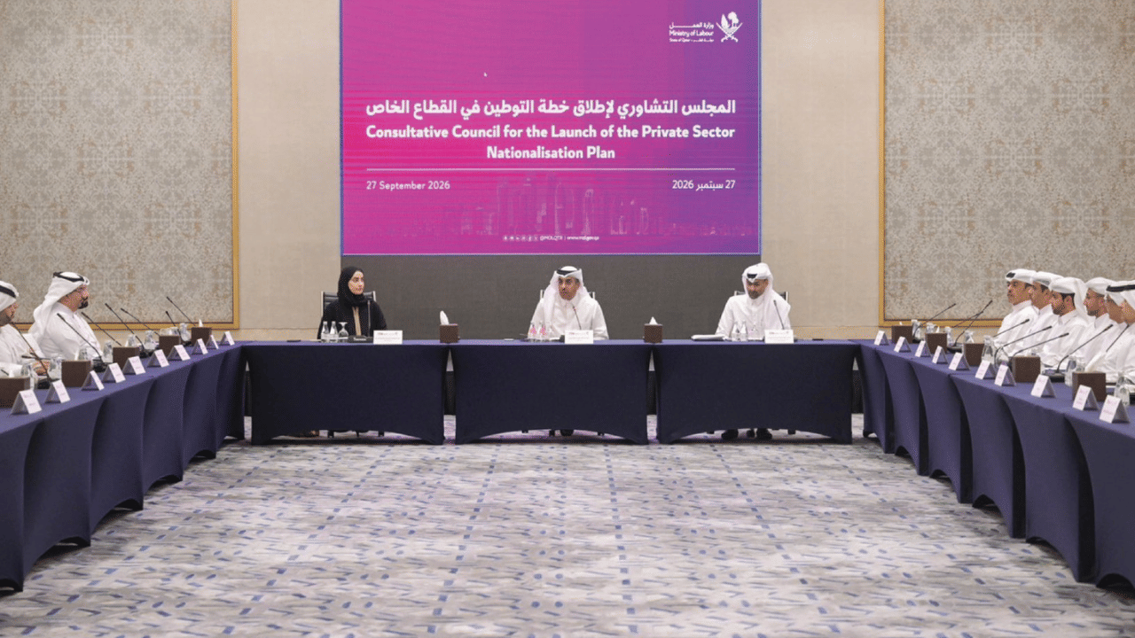 Qatar labour ministry consults listed companies on private-sector nationalisation plan